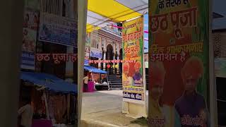 Chhat puja bettiah trending vlog chhatparv sagarpokhra chhatparv viralvideo chhatparv news [upl. by Obau993]