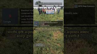 agriculturist agriculture agriculturefarming agro farming [upl. by Zul]