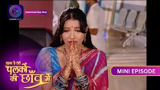 Unforgettable Moments Palkon Ki Chhaon Mein  Mini Episode  241  Dangal 2 [upl. by Gerius]