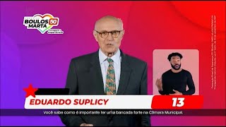 Eduardo Suplicy apresenta candidatos do PT  Vereador São PauloSP 2024  Inserção Eleições 2024 [upl. by Salazar]