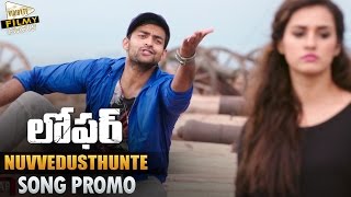 Nuvvedusthunte Video Song Promo  Loafer Promo Songs  Varun Tej Disha Patani [upl. by Amory]