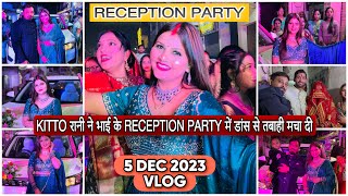 KITTO रानी ने भाई के RECEPTION PARTY में डांस से तबाही मचा दीVLOG1803AMIT KITTO JAISWAL [upl. by Atiuqcaj]