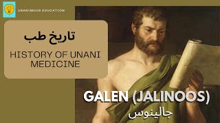 GALEN JALINOOS CLAUDIUS GALEN  TAREEKHETIBB  HISTORY OF UNANI MEDICINE  PDF AVALIABLE [upl. by Leatrice953]