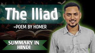 The Iliad  Summary in Hindi  Poem by Homer  Explanation Analysis [upl. by Ahsiemak]