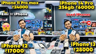 Cheapest iPhone Market in Delhi 🔥 Second Hand Mobile  iPhone Sale  iPhone12  iPhone13 iphone15 [upl. by Fredi592]