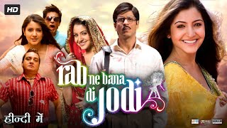 Rab Ne Bana Di Jodi Full Movie  Shah Rukh Khan  Anushka Sharma  Vinay Pathak  Review amp Fact [upl. by Tnelc]