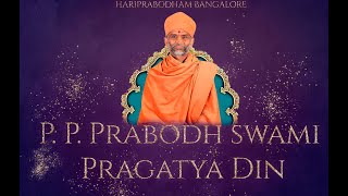 P P PrabodhSwami Jis Pragatya Din Celebration  Bangalore [upl. by Rednaskela]