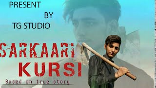 sarkaari kursi Kb rock Official video song present by TGSTUDIO new haryanvi song [upl. by Ahmar]