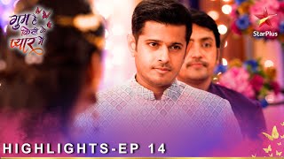 Ghum Hai Kisikey Pyaar Meiin  Episode 14  Highlights [upl. by Llohcin]