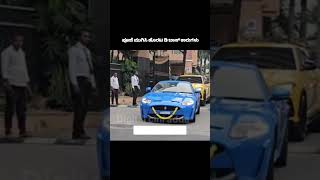 D boss all cars video dboss darshanthoogudeepa [upl. by Peednus]