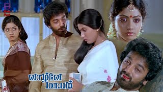 Kamal Haasan Best Performance And Emotional Climax Scene  Vaazhvey Maayam  Sridevi  Sripriya [upl. by Oalsinatse169]