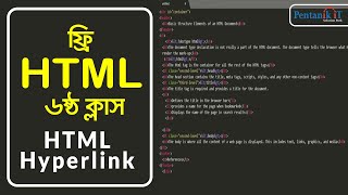 How To Create Hyperlink in HTML  Class 06  Pentanik IT [upl. by Josi4]