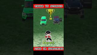 INDIAN BIKE DRIVING 3D GAME SHORT VIDEO THHAR VS SCORPIO indianbikedriving3d racing 3dgames [upl. by Tav]