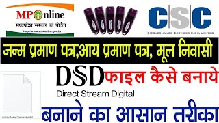 CSC  MPOnline  MP eDistrict Service के लिए DSD फ़ाइल कैसे बनायें  dsd file kaise banaye [upl. by Datnow]