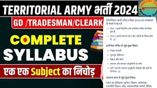 Territorial Army Bharti 2024  Territorial Army Complete Syllabus  TA Army GD  Tradesman Cleark [upl. by Mccartan]