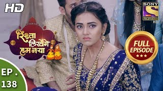 Rishta Likhenge Hum Naya  Ep 138  Full Episode  17th May 2018 [upl. by Erdnassac793]