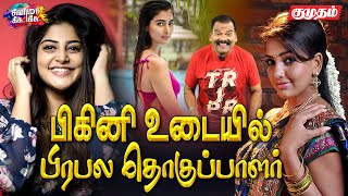 திருமணம் நான் செய்த மிகப் பெரிய தவறு  நடிகை ரேவதி வருத்தம்I Bayilvan  Kollywood secrets  Kumudam [upl. by Saoj]