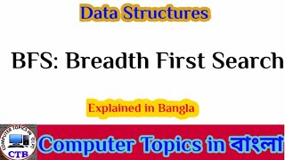 BFS Breadth First Search [upl. by Rheingold]