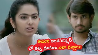 అయినా అంత టెన్షన్ లో అన్నిమాటలు ఎలా వచ్చాయి  Cinema Chupista Mama  TFC Movies Adda [upl. by Iphigenia750]