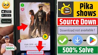 😥Pikashow Download Not Available Problem   Pikashow App Not Working  Pikashow Source Down Problem [upl. by Hesketh562]