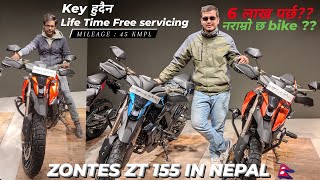 ZONTES 155 U1 bike in NEPAL 🇳🇵  price  keyless bike  Test ride and Review mileage  Dont buy [upl. by Curcio]