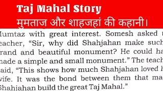 The Taj Mahal Story Short Story Moral Story english [upl. by Assirolc]