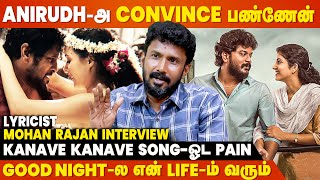 quotஎன் SONGஅ TVல பாத்து அழுதேன்quot  Lyricist Mohan Rajan Interview  Naan Gaali  Kannave Kannave [upl. by Merdith]