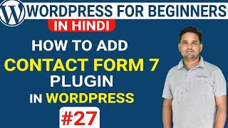 How to Use WordPress Contact Form 7 Plugin On Your Website  WordPress Tutorials [upl. by Errol290]