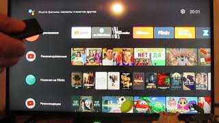 Браузер Opera на Android TV Браузеры для Android TV [upl. by Artinek]