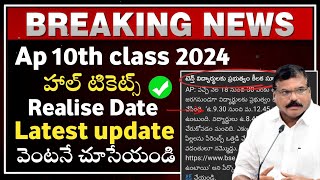 ap 10th class hall tickets download 2024 date  ap 10th ssc hall tickets realise date 2024 latest [upl. by Armmat]