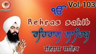 Rehras Sahib Full Path  ਰਹਿਰਾਸ ਸਾਹਿਬ  Rehras sahib with Lyrics Daily Nitnem 171024 vol103 [upl. by Forrester]