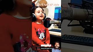 Little girl Quran tilawat quranpaktilawat ytshorts tilawatquranepak surahrehman surahyaseen [upl. by Onaivlis]