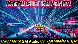 Dj SM Audio New Setup Angul Susuda Kartikeshwar Puja Vasani 4K Video [upl. by Terriss]