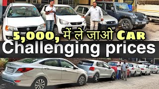 used cars for salel second hand cars l Best condition car for sale under 2 Lakh in chandigarh [upl. by Chappie]