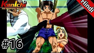 Kenichi The Mightiest Disciple Episode 16 Explained in Hindi Anime in Hindi  Like Baki  ANIMERANX [upl. by Nalyorf]