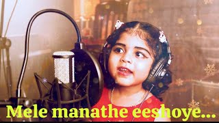 Mele manathe eeshoye serahofficial 4year old baby sings Malayalam Christian Devotional Song [upl. by Viviana451]