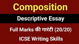 Composition  Descriptive Essay  ICSE  ISC  English Language  Writing Skills  English For All [upl. by Colburn747]