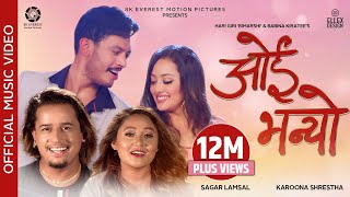 Oye Bhanyo  Sagar Lamsal  Karoona Shrestha  Hari Giri Bimarshi  Babina Kiratee  Music Video [upl. by Akim864]