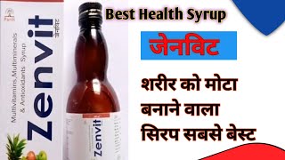 Zenvit Multivitamins Multiminerals Antioxidants मोटा होने वाला सिरप [upl. by Asilat]