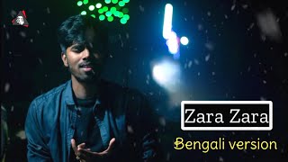 ZaraZara  Bengali version  Guitar Trap Remix  Valolaga Valobasar Tofat  saYan  HoloTune beats [upl. by Jordanson]