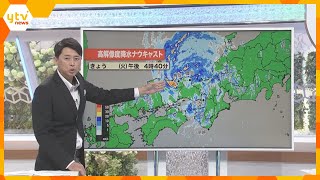 【天気解説】台風７号の今後の進路は？１５日夜にかけて強い雨や風に注意 [upl. by Arica]