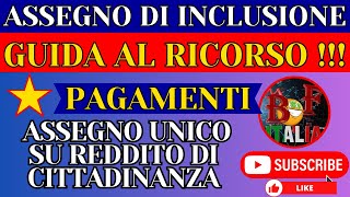 ASSEGNO DI INCLUSIONE AUU SU RDC PAGAMENTI GUIDA RIESAME [upl. by Susanetta]