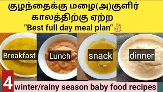 Weight gainimmunity boost rainy season full day meal planbaby food chart8 month baby food [upl. by Cirdor]