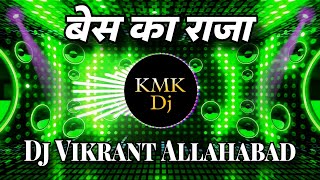 Bass Ka Raja  Dj Vikrant Allahabad  Dj Competition Dialogue Beet [upl. by Fortunio570]