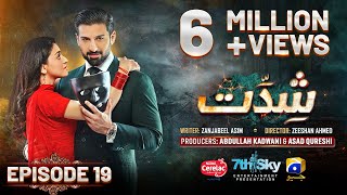 Shiddat Ep 19 Eng Sub Muneeb Butt  Anmol Baloch  Digitally Presented by Cerelac  9th April 2024 [upl. by Eelyma356]