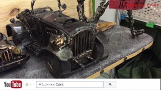 машинки из металла необычные машинки  metal cars [upl. by Peri835]