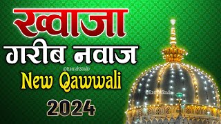 khwaja❤️ Garib 🙏 Nawaz👑 new Qawwali 2024🥰 [upl. by Nomael784]