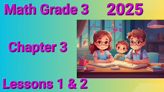 Math Grade 3 First Term 2025 Chapter 3 Lessons 1 amp 2 Word Problems amp Applications on Multiplication [upl. by Annovahs496]