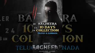 BAGHEERA 10 DAYS COLLECTION  BAGHEERA BOX OFFICE COLLECTION  shorts [upl. by Olds]