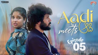 Aadi Meets Aadi New Web Series Episode 05  Ft Santosh amp Siri  Gully Boy  Tamada Media [upl. by Adigun]